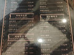 -东海咖啡馆