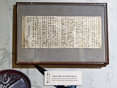 -上海蔡元培故居陈列馆
