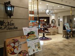 -檬舒舒MonChouChou(环球金融中心店)