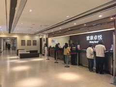-爱康卓悦体检中心(河西新地中心分院)