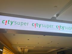 -city'super超·生活(国金中心商场店)