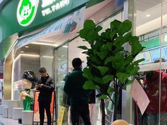 门面-益禾堂(南坪亿象城店)