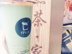 -TPLUS茶家(淮海店)