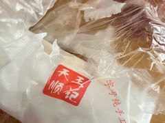 -王天顺海苔饼