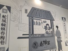 -春梅里卤鹅馆·47年老字号(中山路店)