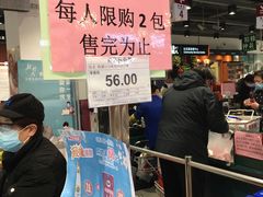 -京客隆超市(华安店)