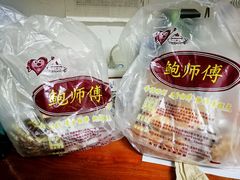 -鲍师傅糕点(春熙路店)