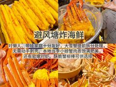 -大学城夜市