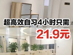 -蜜蜂读书·24h自习室(角门西店)