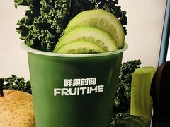 -鲜果时间·果蔬茶(赛格负二层店)