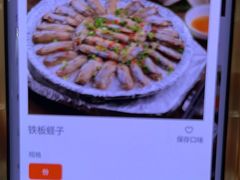 -涌上外婆桥(岱山日达店)