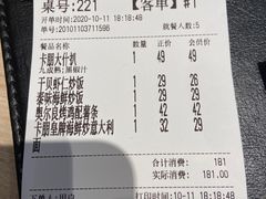 -卡朋西餐(悦汇城店)