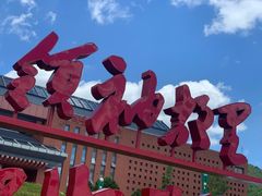 -韶山毛泽东同志故居