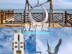 -长岛南北长山旅游景区