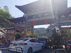 -广东天露山旅游度假区