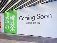 -民盈·国贸城