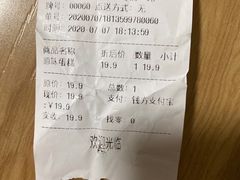 -南洋大师傅(昌平龙德广场店)
