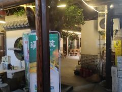 -李东农庄(中南百草园地标店)