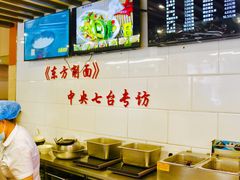 -东方削面(迎泽街店)