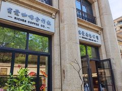 -富贵面包公司(运河店)