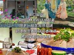 -安仁古镇