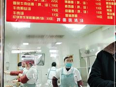 -旺泉餐饮店·清真牛肉面馆