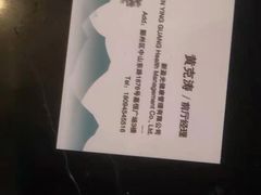 -新盈光·心院(嘉恒广场店)