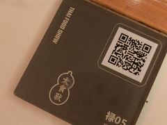 -太食獸泰式茶餐厅(IFS国金中心店)