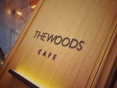 -THE WOODS 简餐 (国贸商城店)