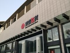 -杭州西湖银泰百货