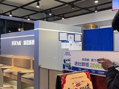 -茶百道(SKLP新光里+店)