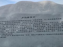 -中国人民抗日战争纪念雕塑园