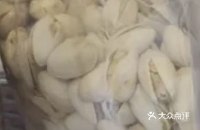 Salt-Baked Pistachios