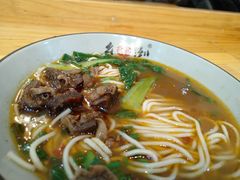 -幺不倒重庆小面(大梁店)