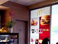 -麦当劳(朝阳路得来速店)