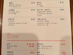 -铃木食堂(北新桥店)