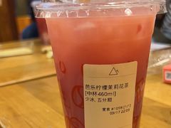 -去茶山(鸿通城店)