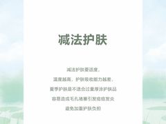 -万达广场(巴南店)