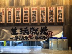 -烤肉食堂(揭阳广百店)