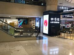 -米莱欧百货(吉利店)