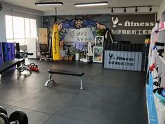 -悦健身私教工作室(双井店)