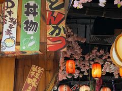 -梦山水日本烧肉(五四广场店)