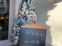 -1901 Cafe(西四店)