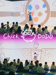 -小鸡哆哆故事屋·儿童乐园(嘉里城店)