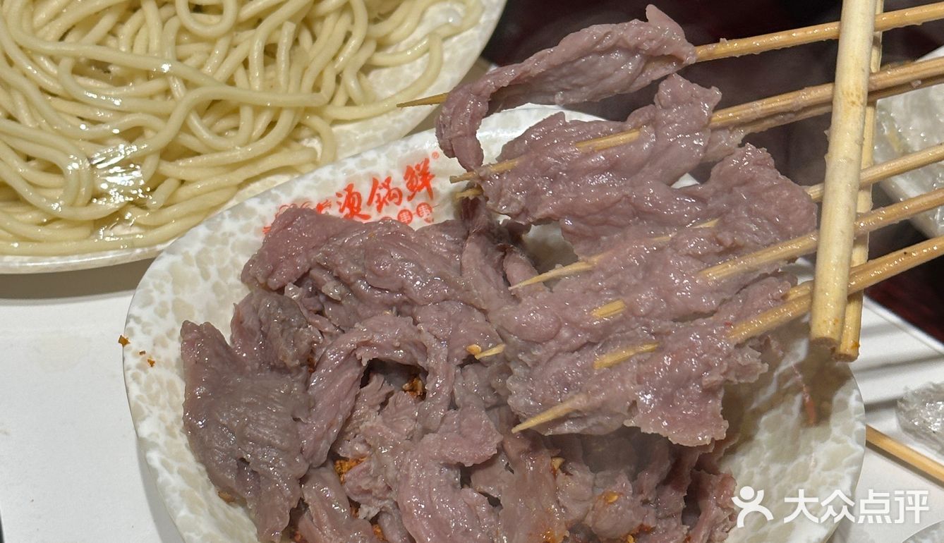 武汉！吃到了！0.8一根的砂锅串串…..