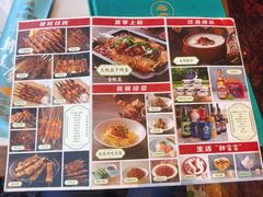 -巴依老爷新疆美食(常营店)