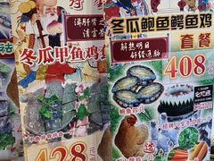 -尚竹阁冬瓜盅·18年地标美食(平洲店)