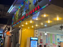 -芬芳甜品(同福路店)