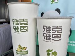 芋圆奶茶-雅克雅思(中泰国际店)