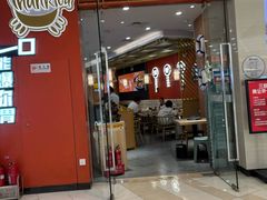 -A货肉蟹煲(印象城店)